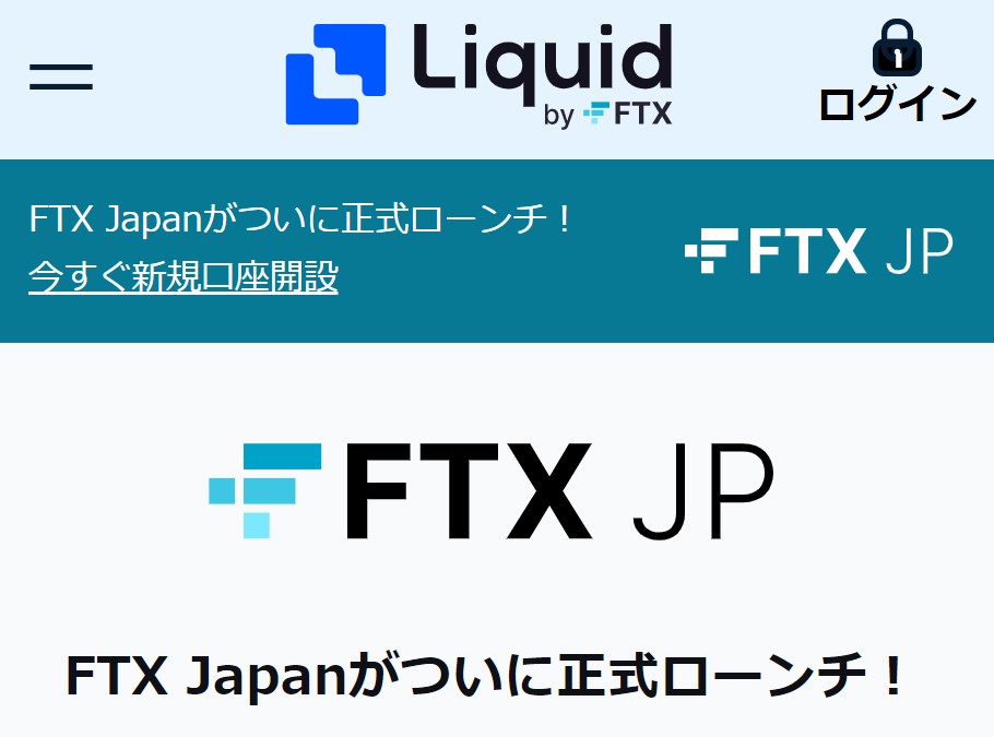 Liquid by FTX