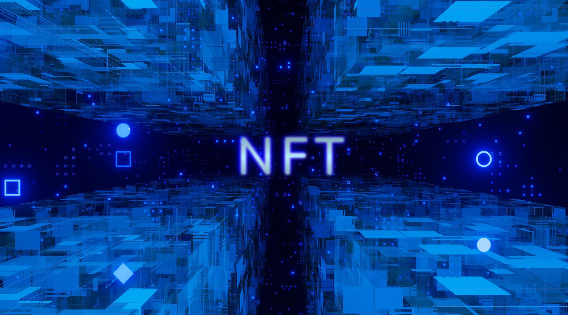 NFT解説