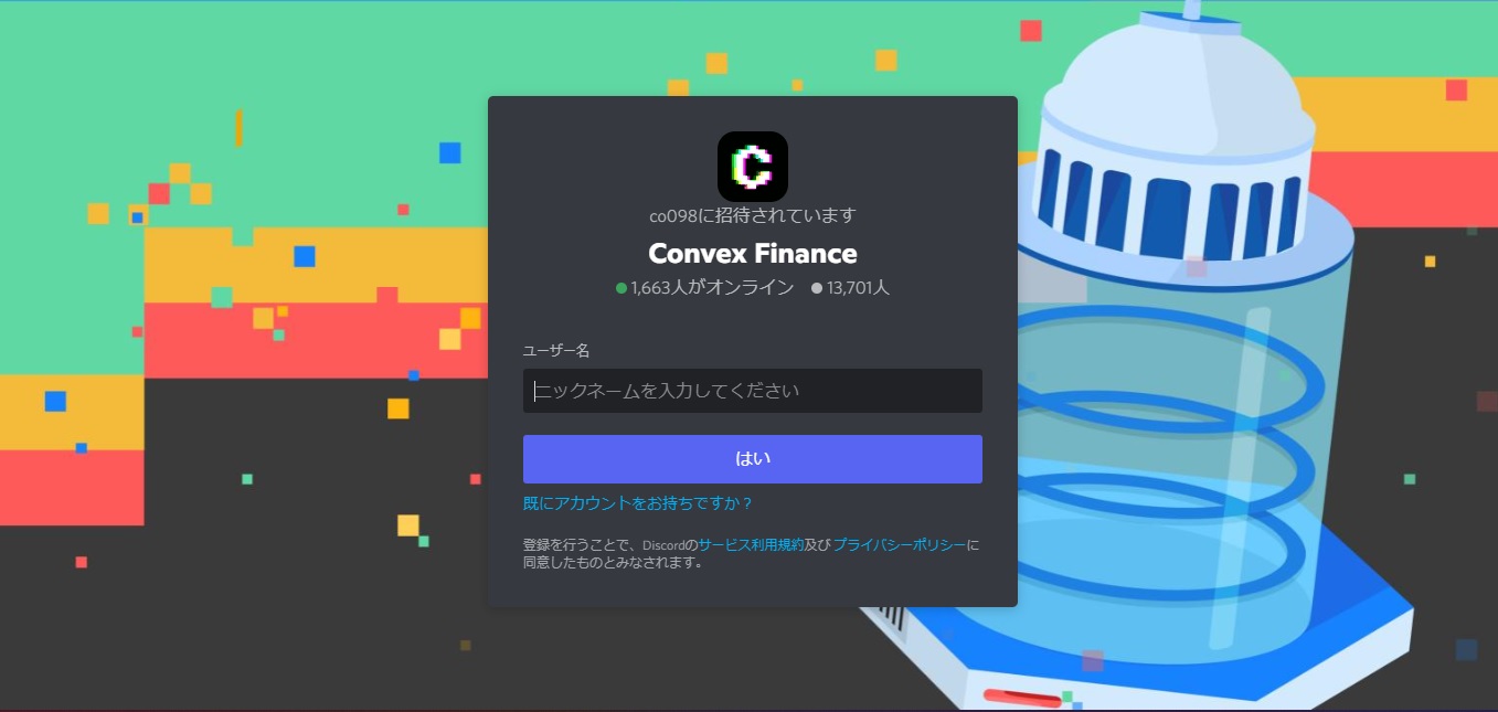 Convex discord