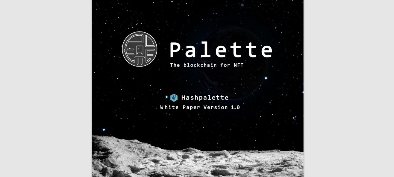 hashpalette whitepaper