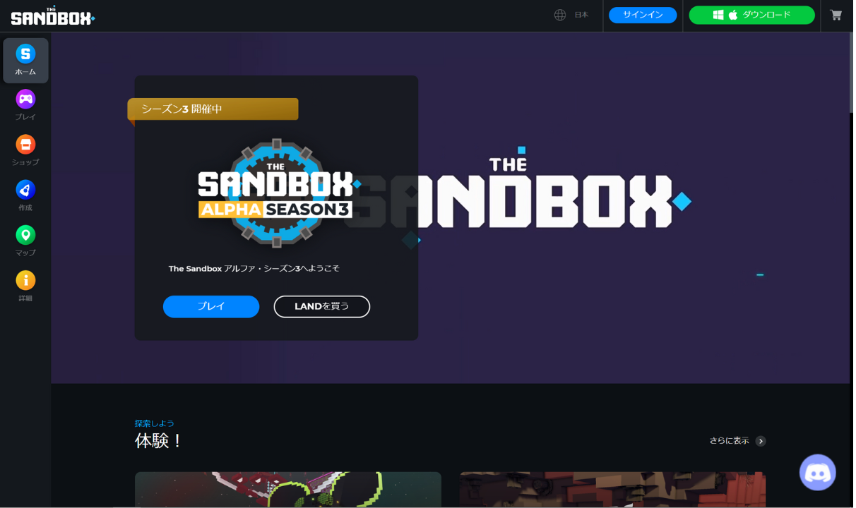 Sandbox