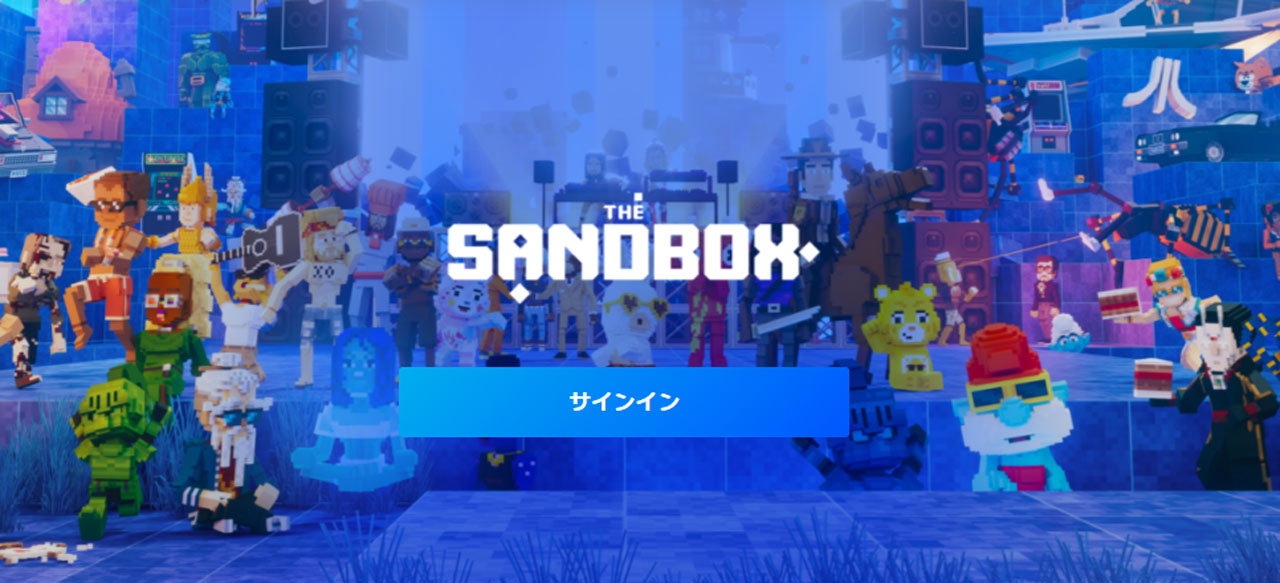 The Sandbox