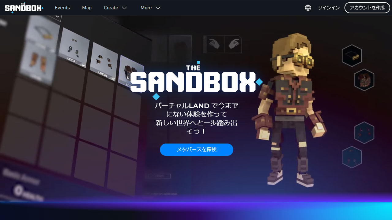 The Sandbox