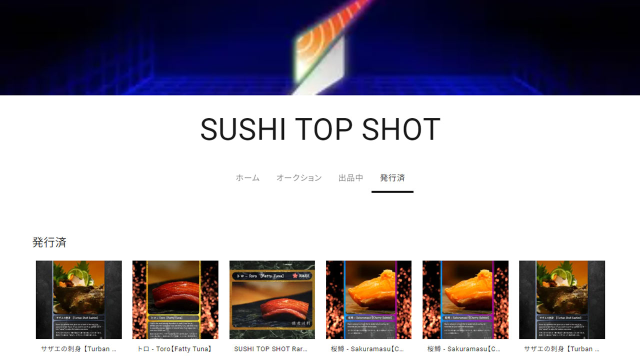 SUSHI TOP SHOT