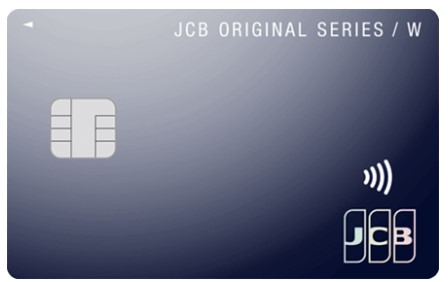 JCB CARD W カード画像