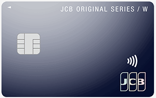 JCB CARD W