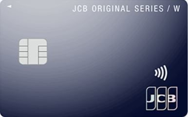 JCB-CARD-W