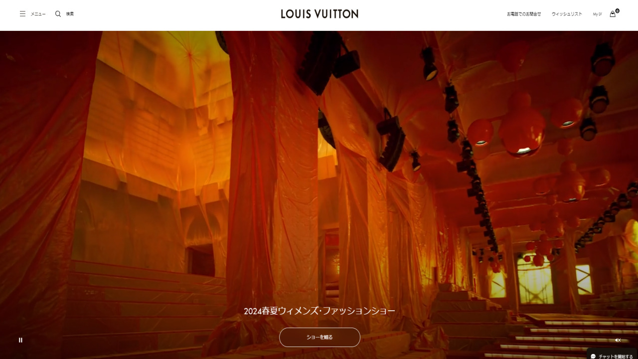 LOUISVUITTON