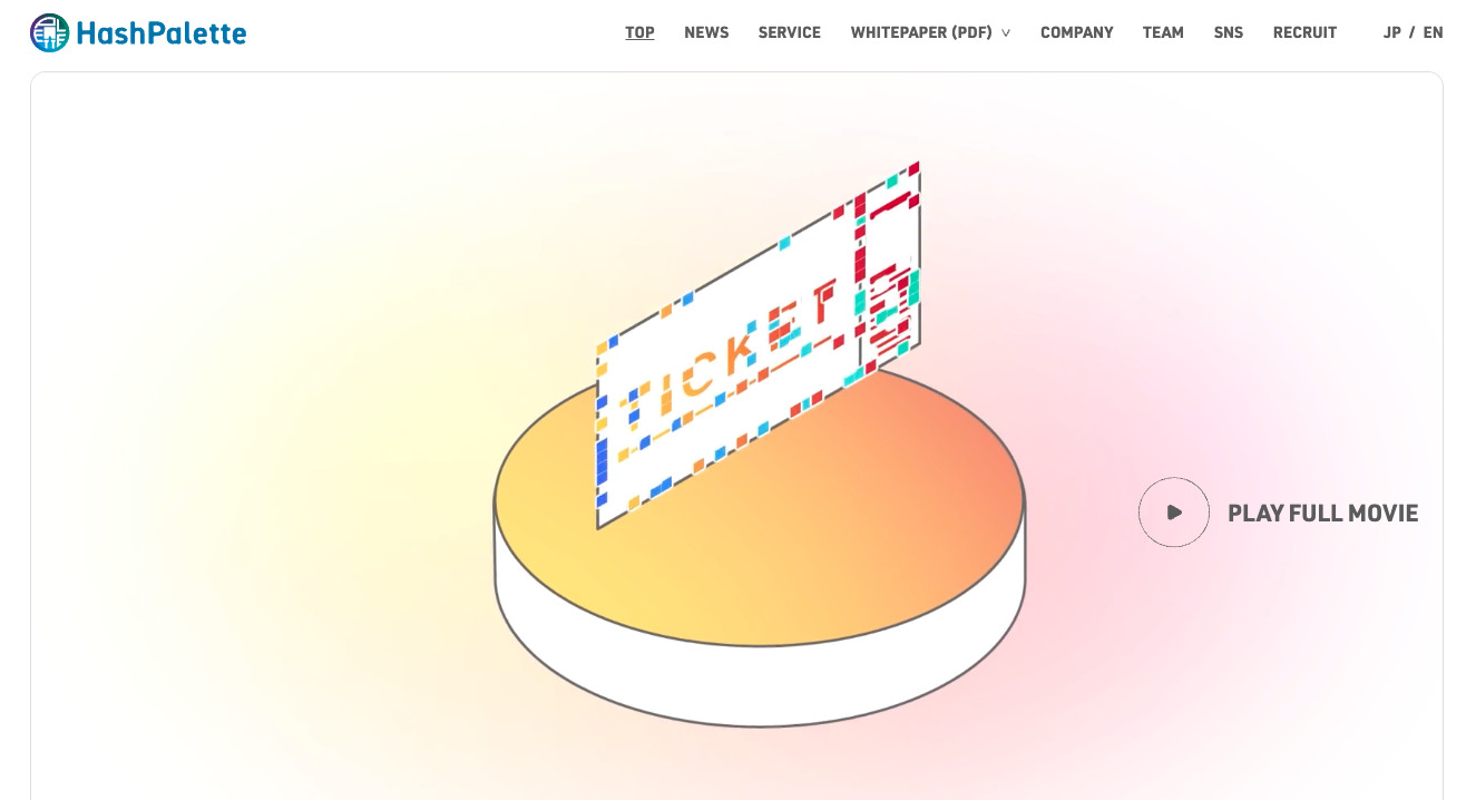 パレットトークン公式サイト