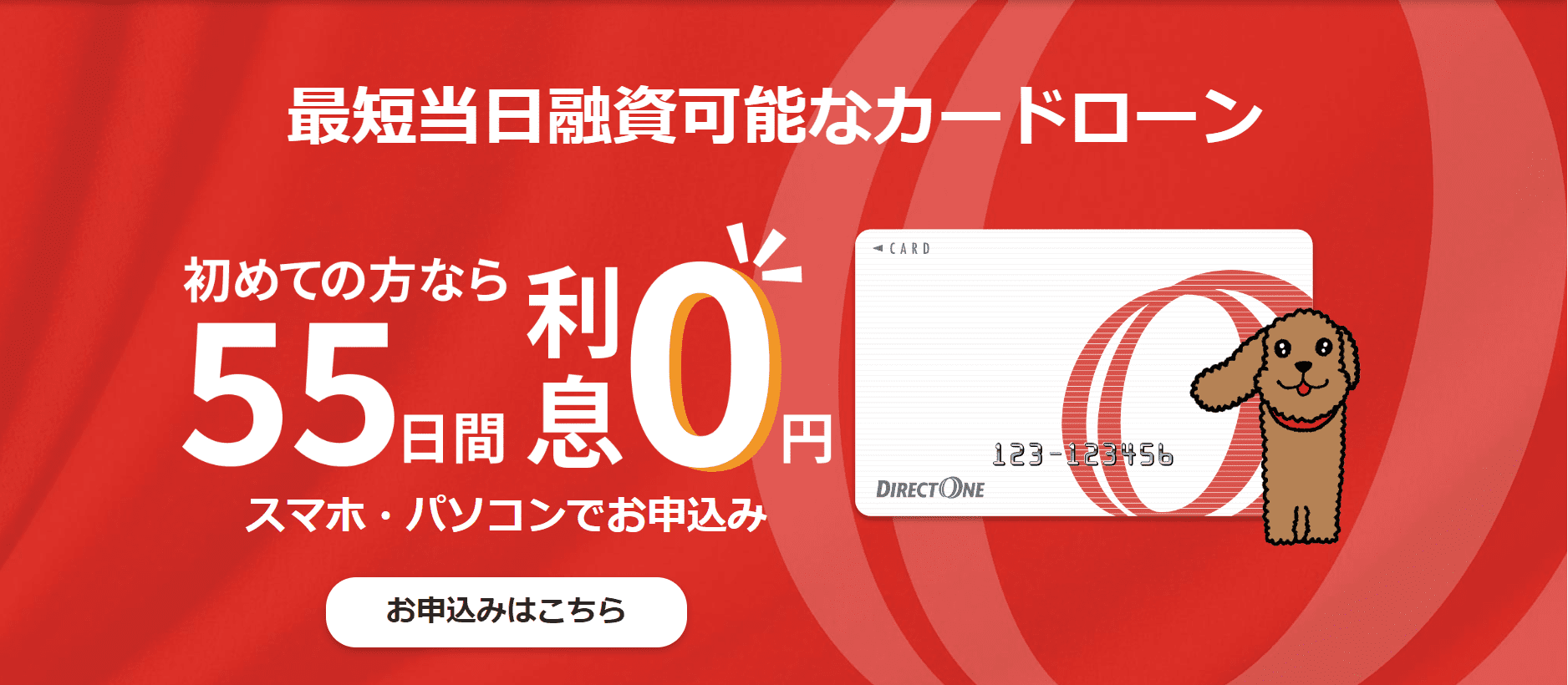 公式サイト