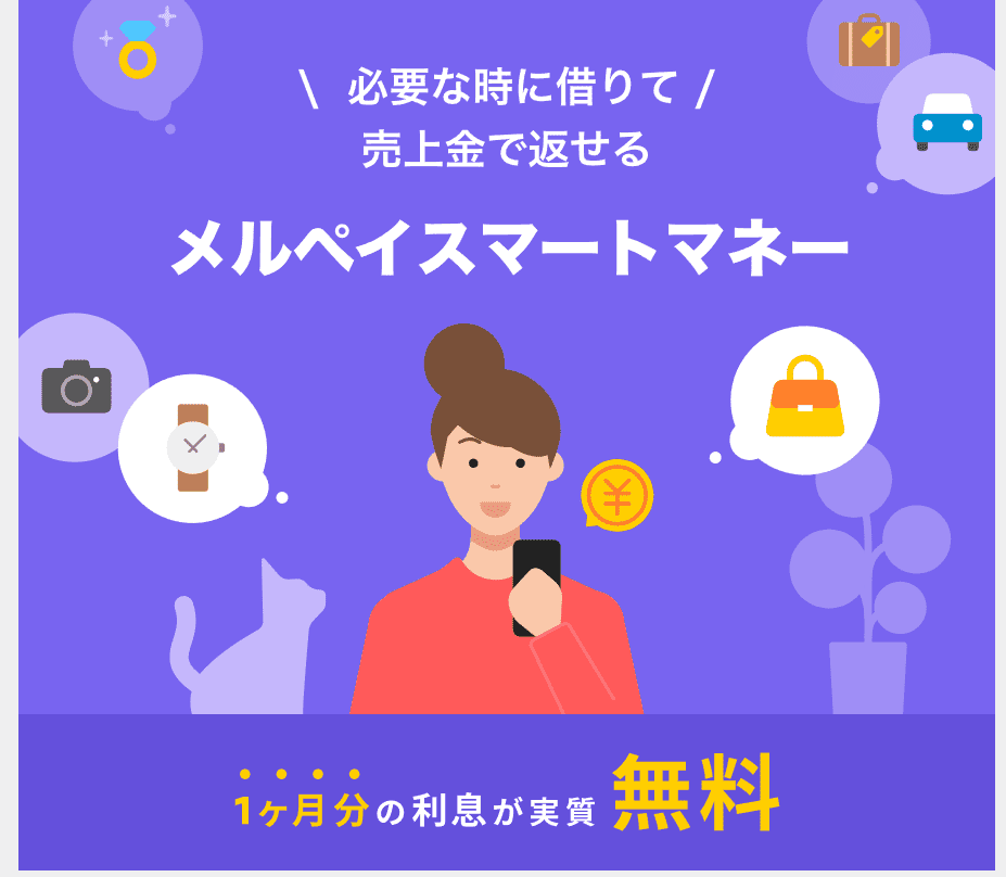 公式サイト