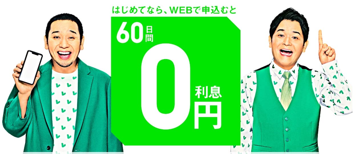 公式サイト画像