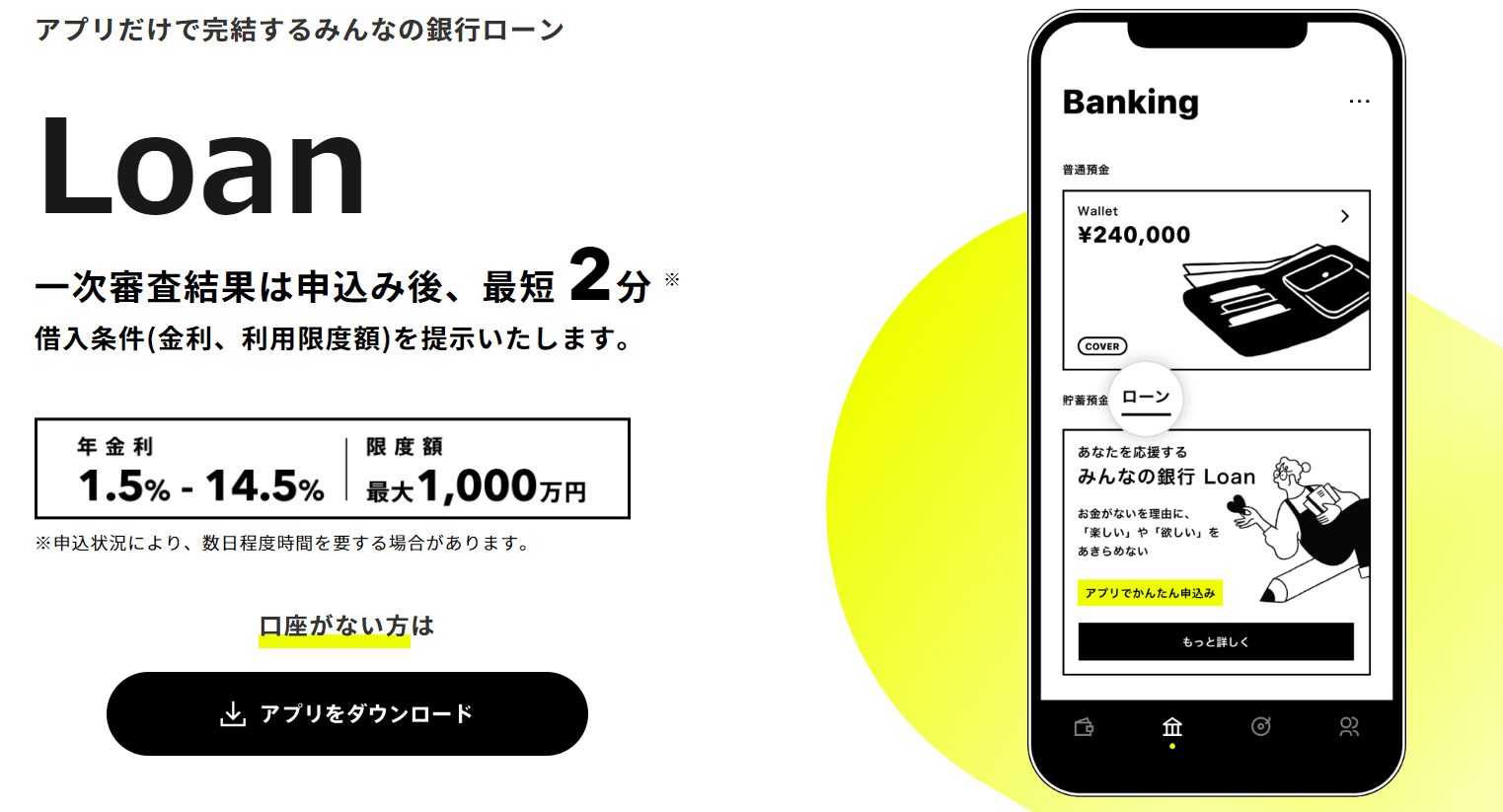 公式サイト