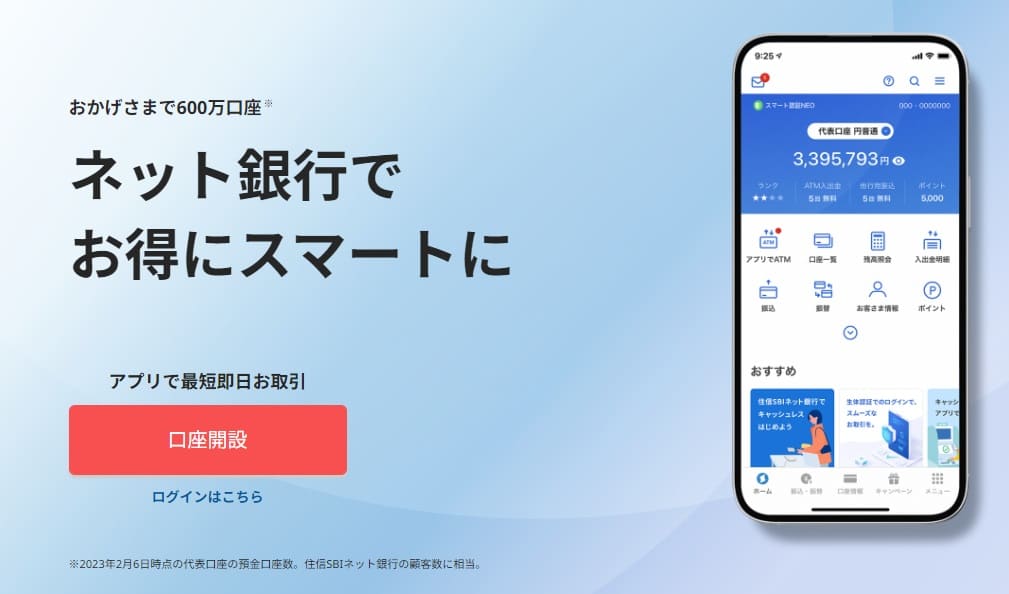 公式サイト画像