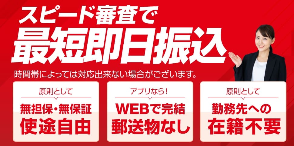 公式サイト画像