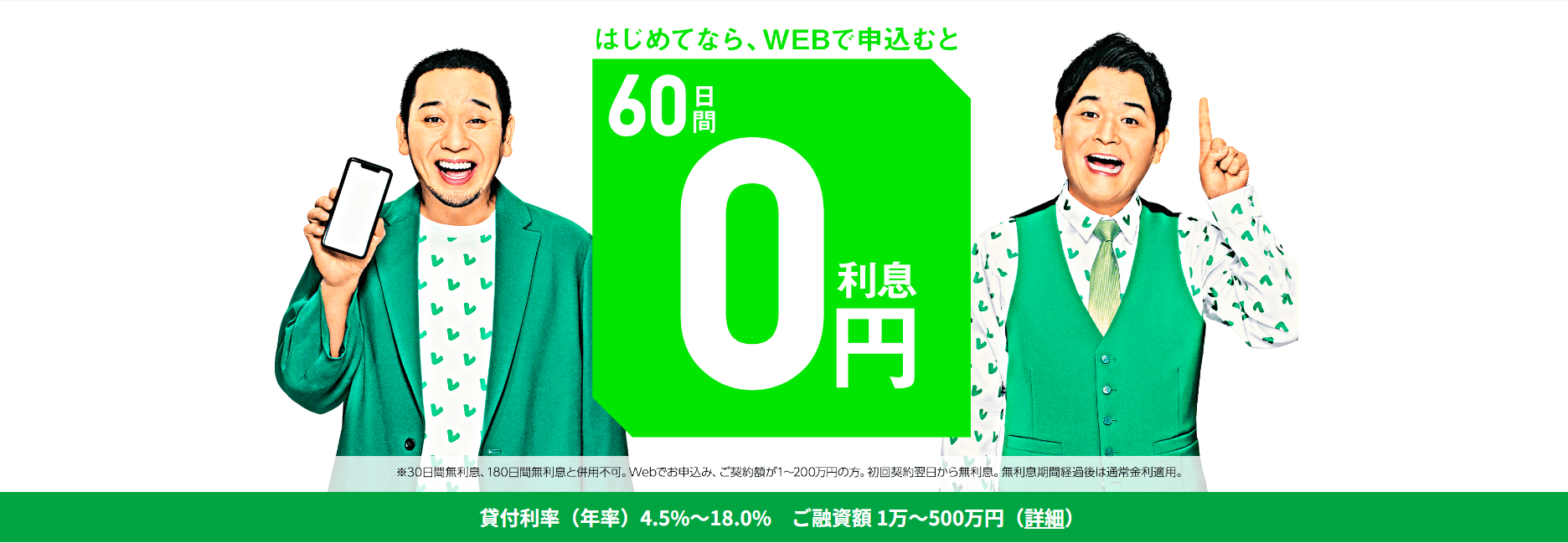 公式サイト