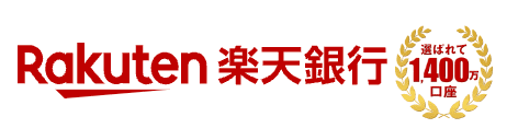 楽天銀行スーパーローンロゴ