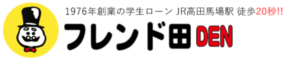 フレンド田ロゴ