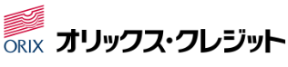 オリックス・クレジットロゴ