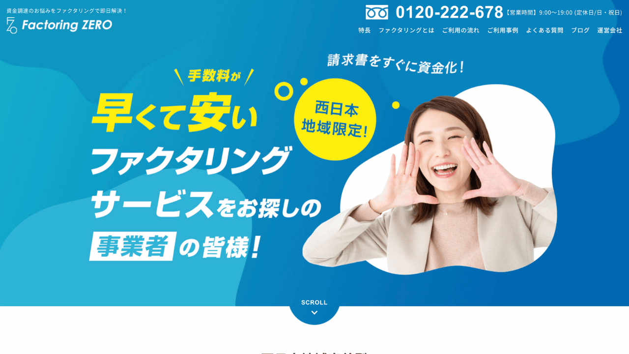 factoringzero公式