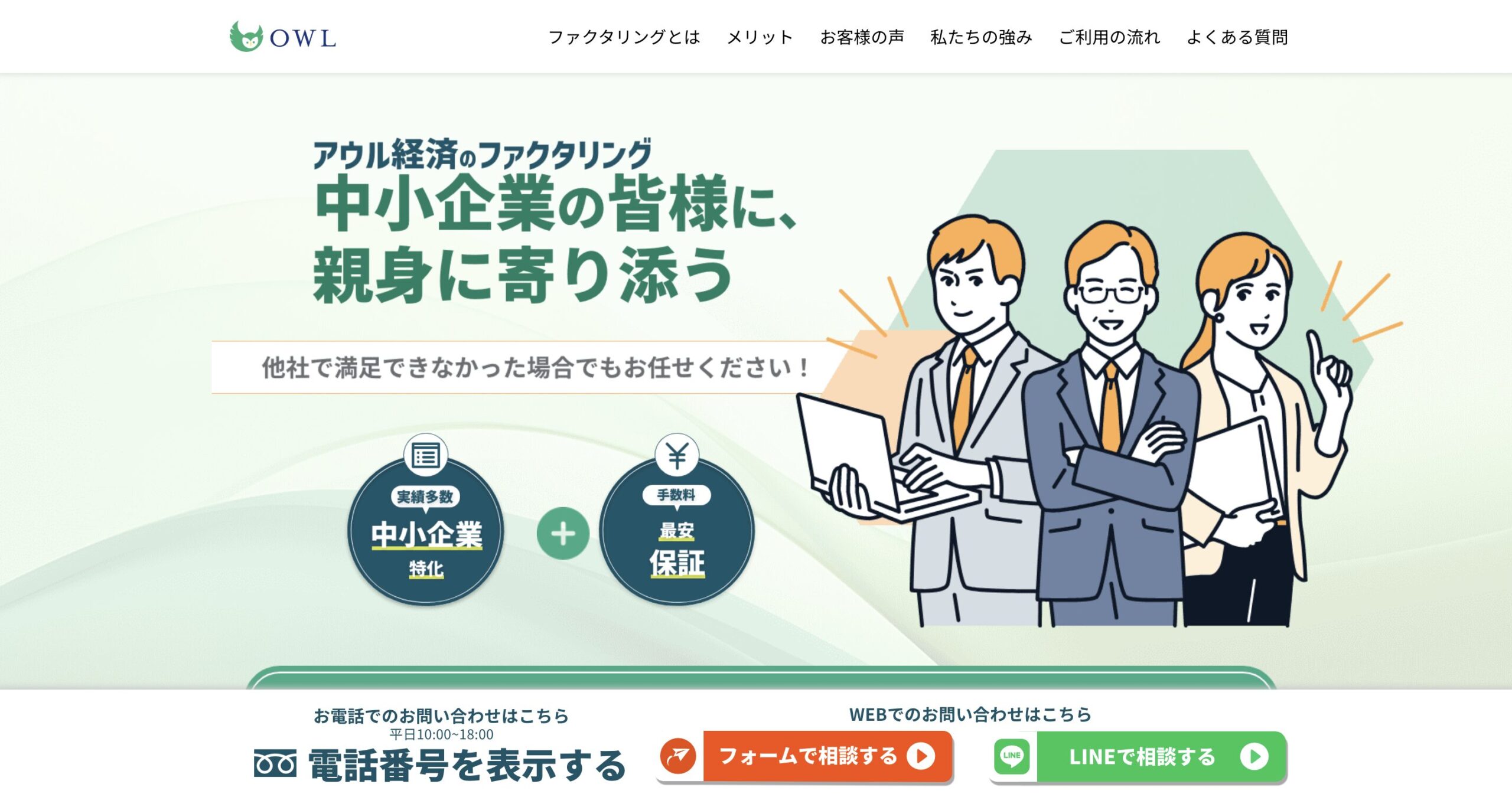 アウル