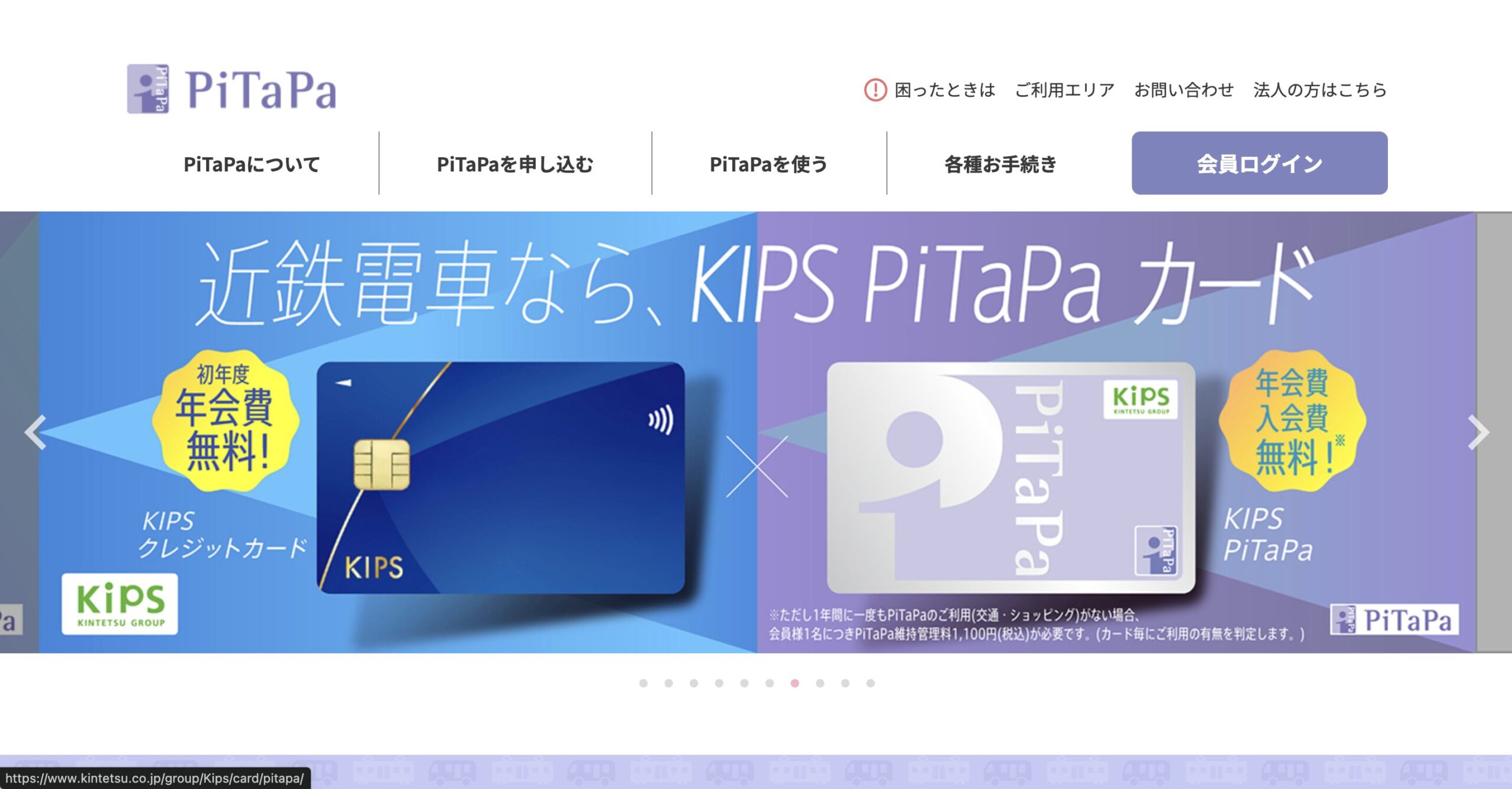 pitapa