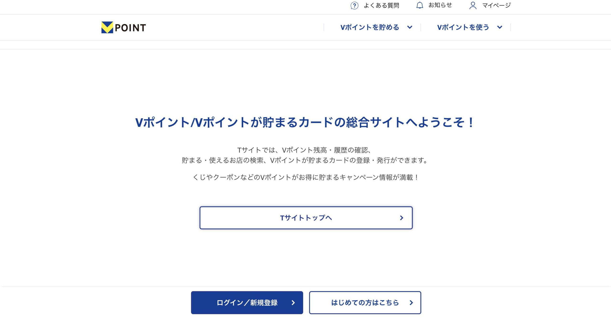 Vマネー